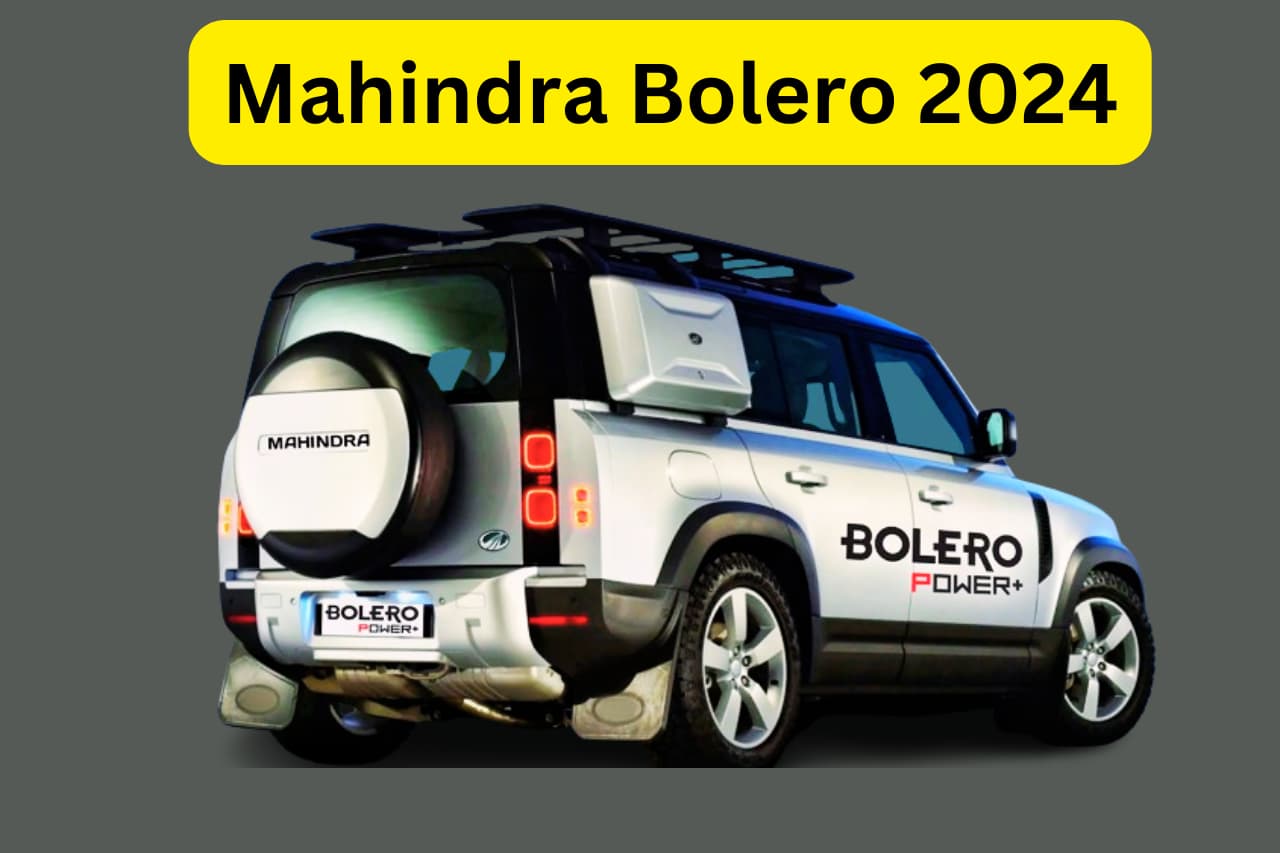 Mahindra Bolero 2024 : शानदार लुक और धांसू फीचर्स के साथ होगी नई बोलेरो लॉन्च ! जाने कीमत