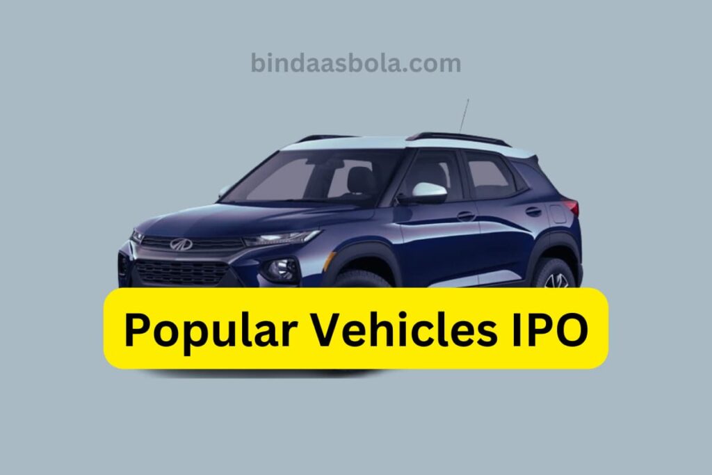  Popular Vehicles IPO